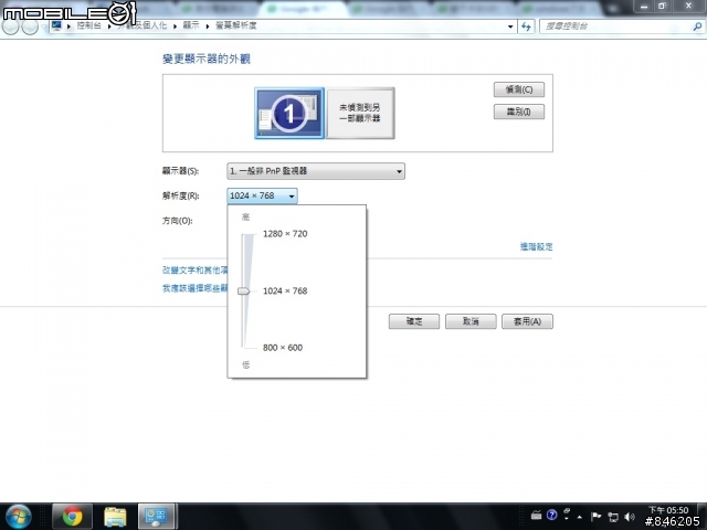 [求助]為什麼解析度只有三個選項?