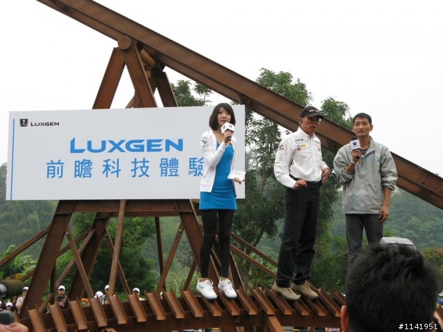Lexgen Fun+ 走馬瀨 [影音加強版]