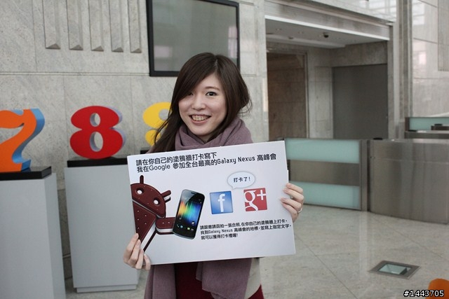 [12/18新增Flash測試]【Galaxy Nexus 高峰會分享】冰淇淋三明治，全新Android系統玩到High！