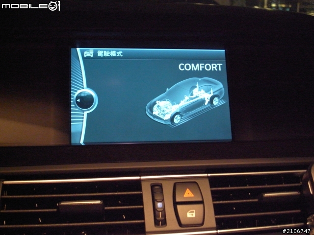 男人的夢想，人生第一台BMW 520i 小開箱文