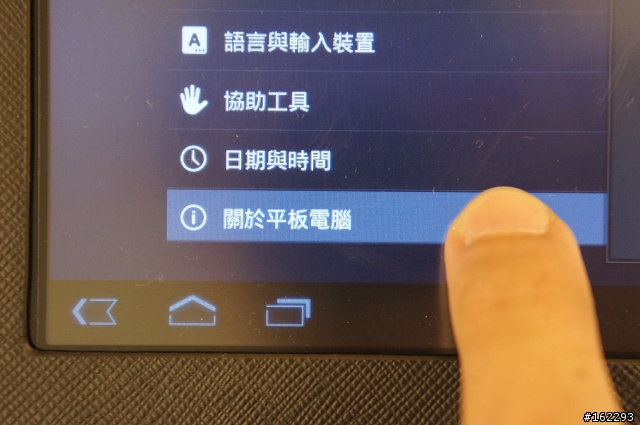 [AT100 ~ 3.2更新成功] Toshiba AT100於2011/12/09 ~ 再次釋出Honeycomb 3.2更新檔(附操作圖)