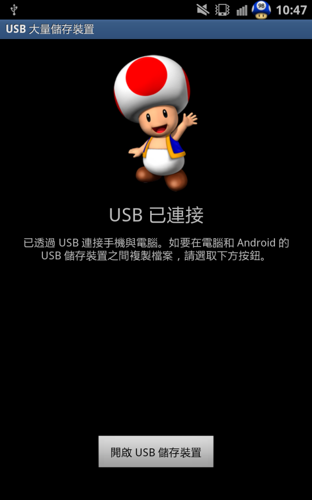秀一下我的MARIO NOTE