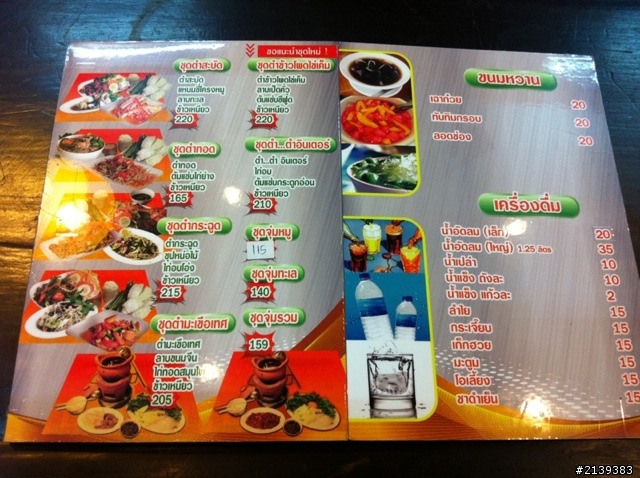 曼谷在地人東北小餐館