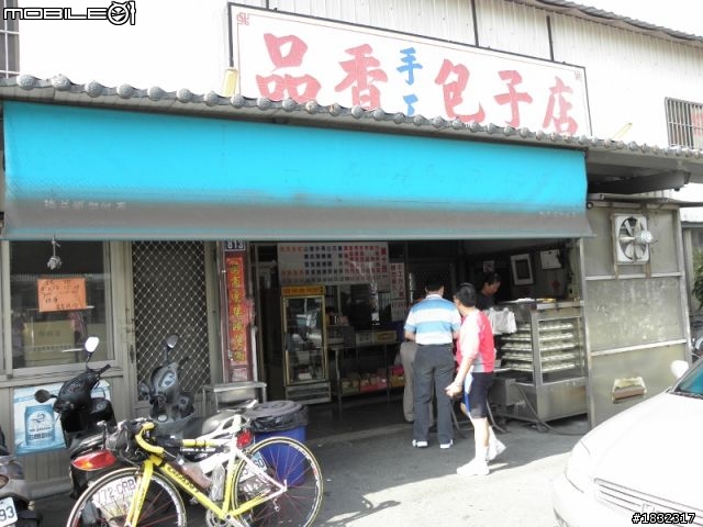1001022龜山-左營高鐵