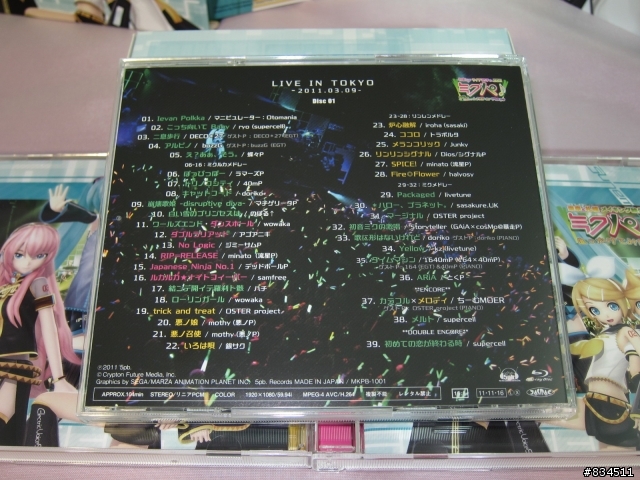 【開箱分享】可能性の歌姬__「初音ミク ライブパーティー 2011 （ミクパ♪）」BD初回限定映像盤