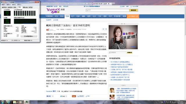 請問開機後的記憶體到底吃到哪去了?
