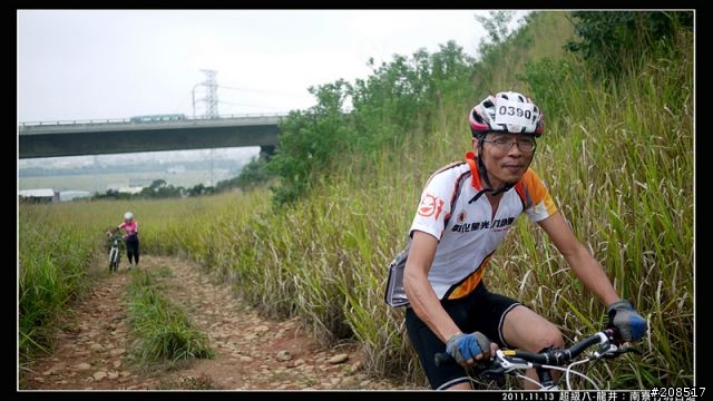 南寮竹坑古道體驗遊（就是歡樂超級八的路線啦）