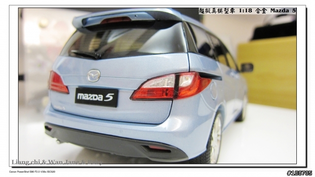 台南超擬真1:18合金霧川藍 All New Mazda 5