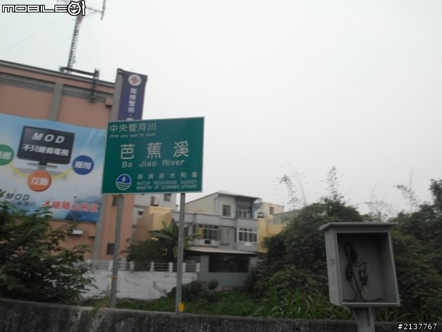 小倆口六天五夜環島遊~~~DAY-2(不知道在環啥路線的)