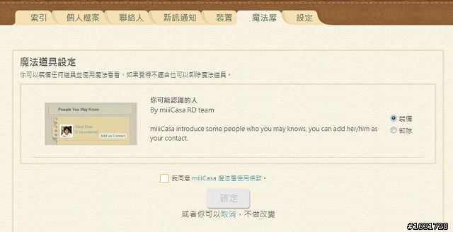試用D-Link DWR-117無線寬頻路由器--影音儲存中心