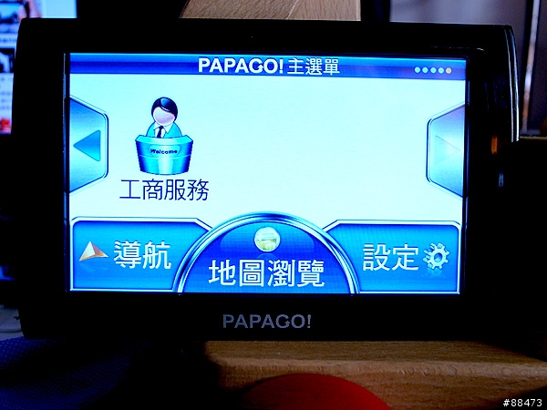 【使用紀錄】PAPAGO! Z3