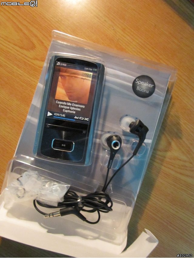 【開箱】Philips AriaZ II 開箱 vs. AriaZ I