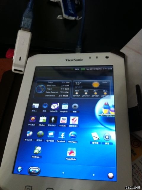 關於Viewpad 7e OTG 的問題  （急）