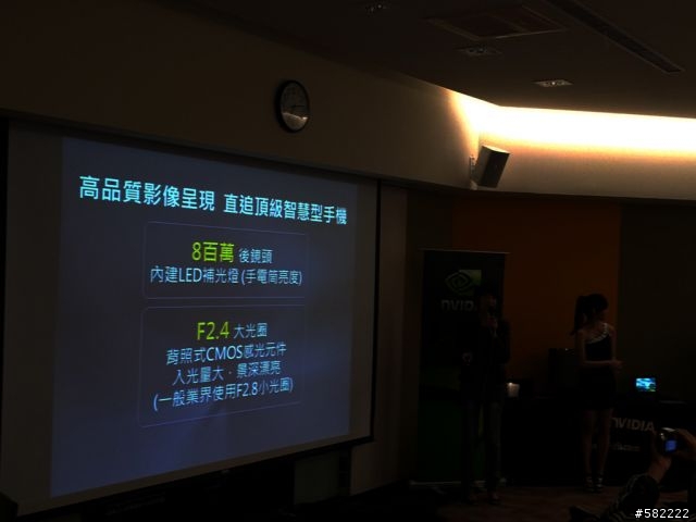 華碩至尊變形金剛vs iPad/Mac Air比較&四核美女【參加NVIDIA® Tegra™ 3體驗會心得分享】
