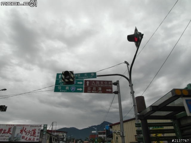 小倆口六天五夜環島遊~~~DAY-2(不知道在環啥路線的)