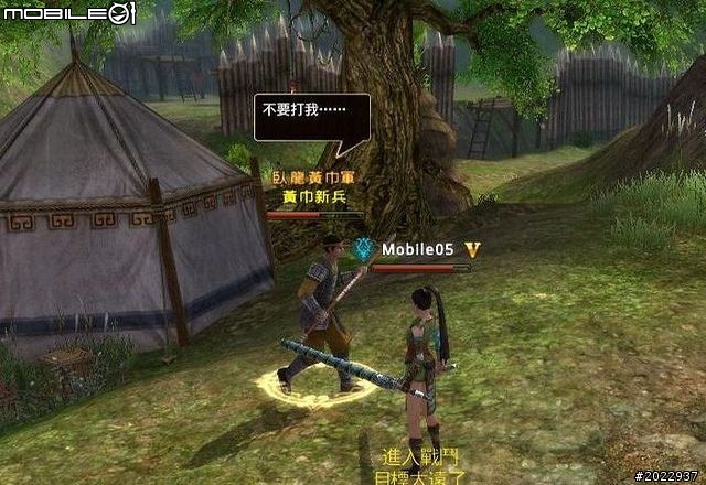 三國名將魂魄上我身！《將魂Online》測試