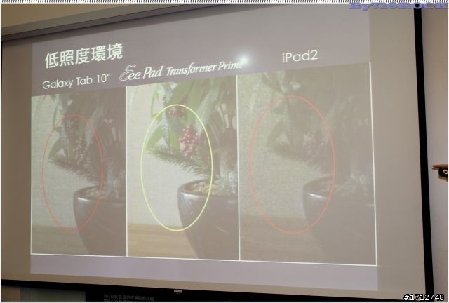 ☑ NVIDIA Tegra3 引領先鋒極速快感-至尊體驗會❀