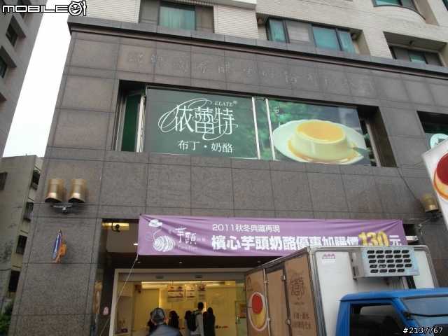 環半島初體驗...11月19日~21日之第三篇(整個行程被打亂.......= =)