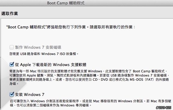 [問題] Boot Camp 安裝 Windows 的問題