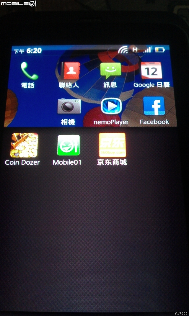 (求助)acer Stream 2.2 - whatsapp 捷徑