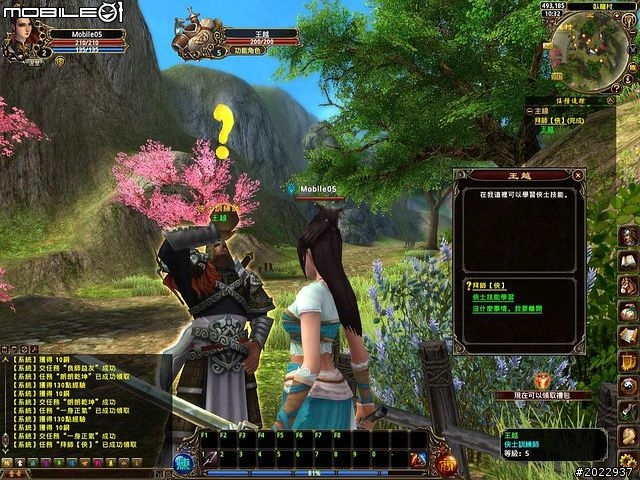 三國名將魂魄上我身！《將魂Online》測試