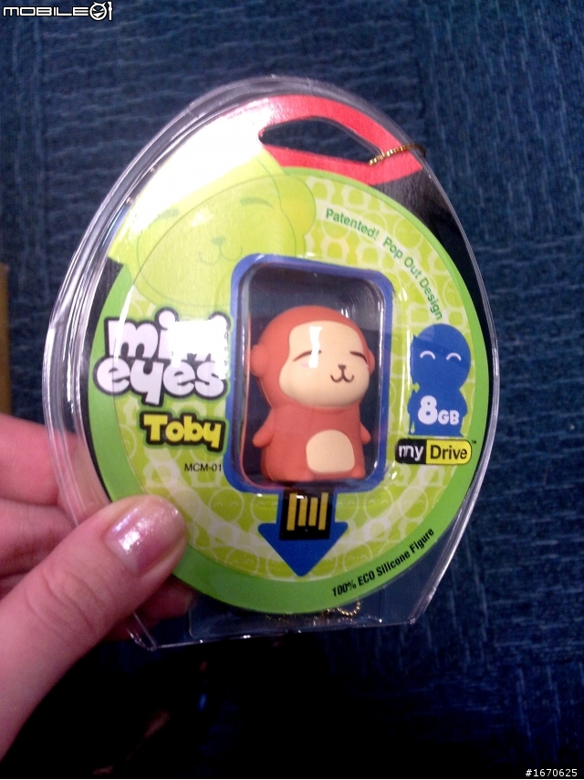 [開箱文] DIGILION家的 mini-eyes動物隨身碟 可愛開箱！
