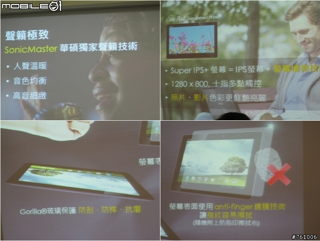 【出門走走】NVIDIAⓇ TEGRAⓇ3 超速行動體驗會-補上一段影片