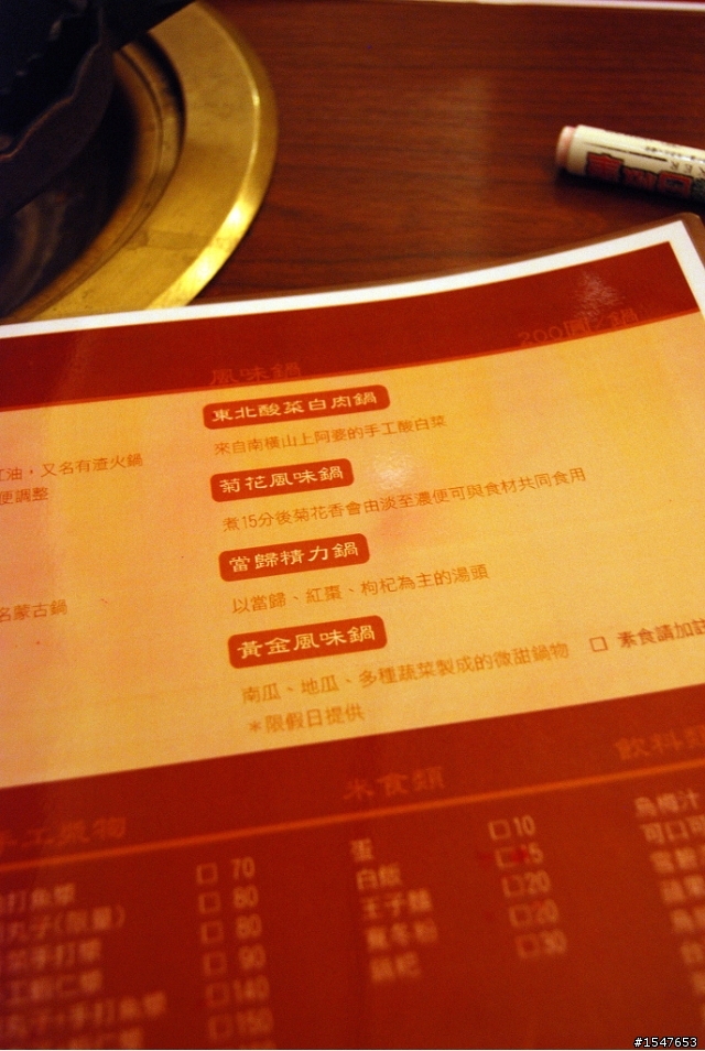 臥龍城巴蜀麻辣燙 (原爭紅麻辣火鍋)