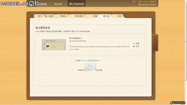 miiiCasa我家的私有雲D-Link DWR-117