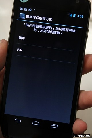 [12/18新增Flash測試]【Galaxy Nexus 高峰會分享】冰淇淋三明治，全新Android系統玩到High！