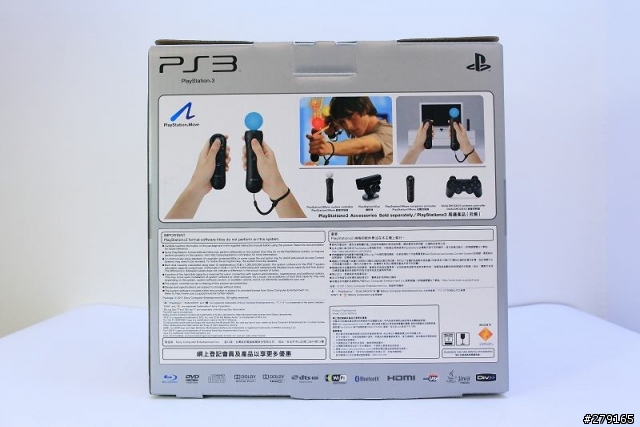 PS3 水光藍限定版