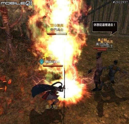 三國名將魂魄上我身！《將魂Online》測試