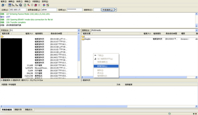 使用 QNAP QPKG 輕鬆上手 Squeezebox Server,聆賞音樂也可以很簡單![適合新手上路使用]