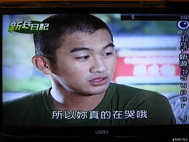 不專業的開箱!! VIZIO 瑞軒 32吋液晶電視