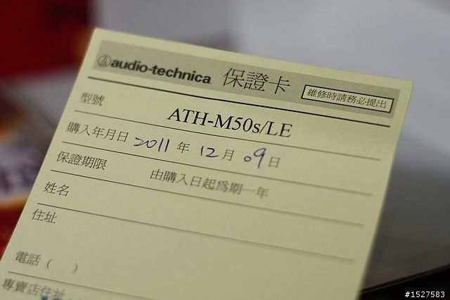ATH-M50s/LE 50周年紀念版監聽耳機火熱開箱!!