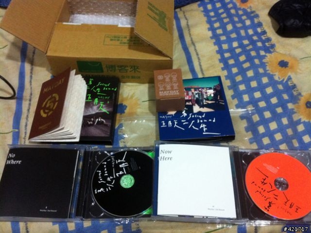 五月天~ 《第二人生》  末日版、明日版  開箱