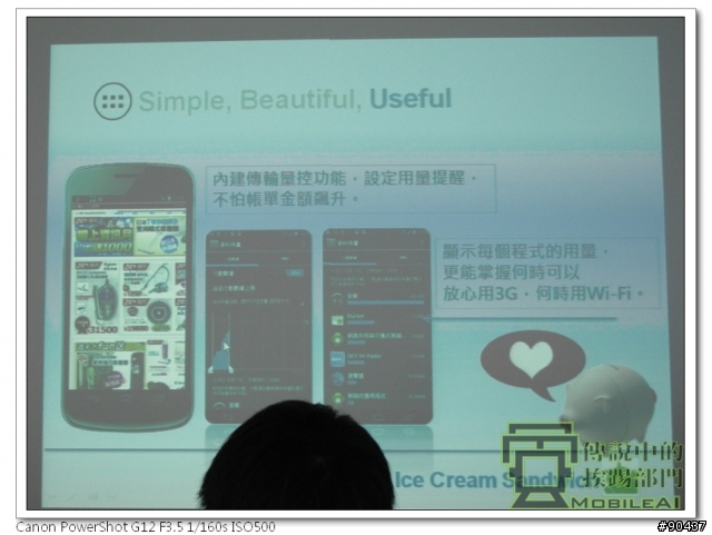 『體驗』iPhone 4s 莫敢不從，Galaxy Nexus 既出誰與爭鋒！
