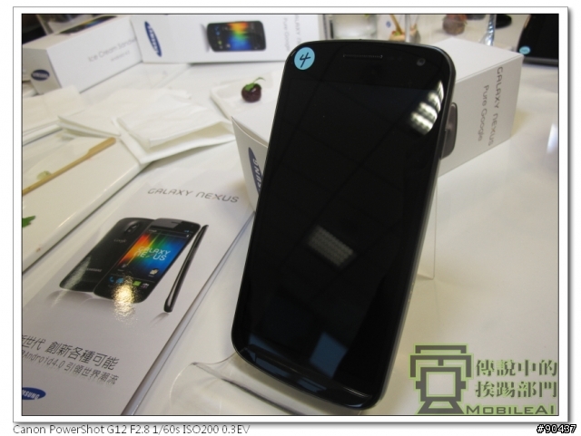 『體驗』iPhone 4s 莫敢不從，Galaxy Nexus 既出誰與爭鋒！