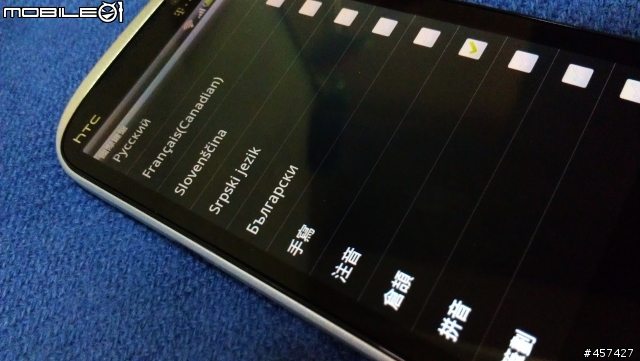 『開箱』聖誕禮物～hTC Amaze 4G黑色版開箱之黑貓白貓小閃光！