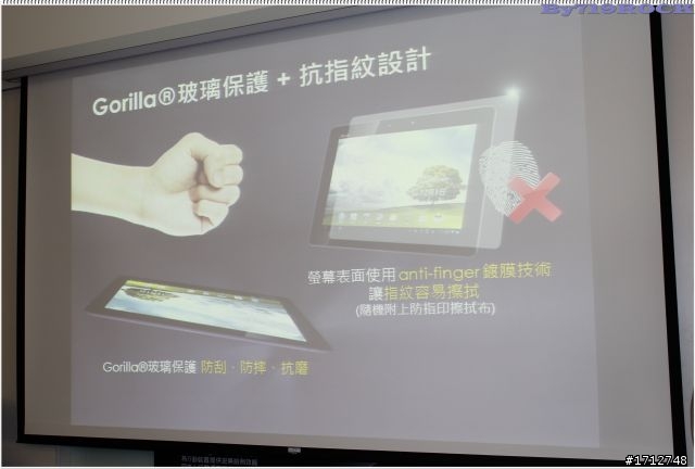 ☑ NVIDIA Tegra3 引領先鋒極速快感-至尊體驗會❀