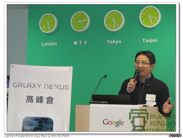 『體驗』iPhone 4s 莫敢不從，Galaxy Nexus 既出誰與爭鋒！