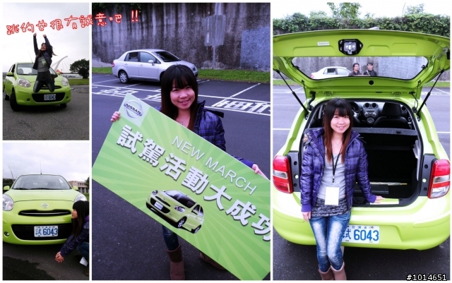 小模與Nissan New March有個約會Part II