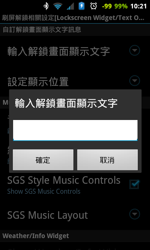(0214)i9000_直升[全中文之 XXJVU.2.3.6 自用版]Feb05版本...(0331)新增：XXJW4 modem替換安裝包