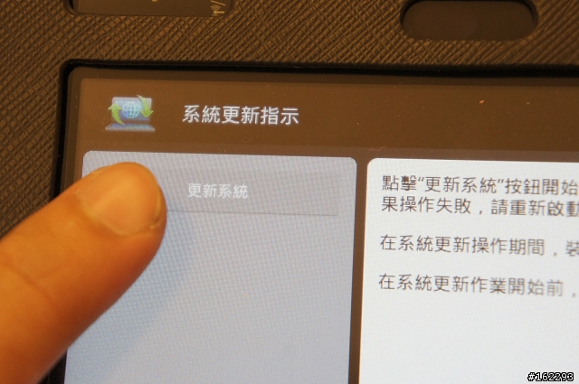 [AT100 ~ 3.2更新成功] Toshiba AT100於2011/12/09 ~ 再次釋出Honeycomb 3.2更新檔(附操作圖)