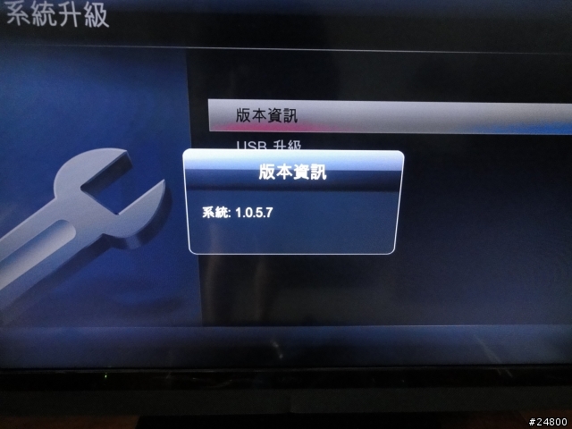 [入手開箱]  海美迪 HIMEDIA  HD-600A  多媒體播放機