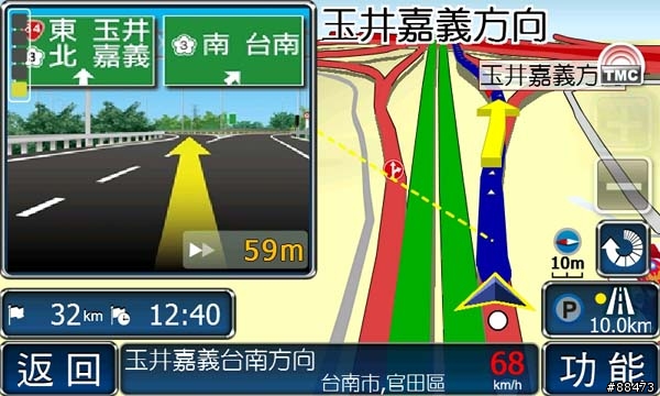 【使用紀錄】PAPAGO! Z3