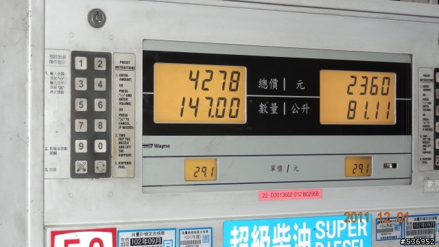 E70一日一桶油環台（2011-11-30）