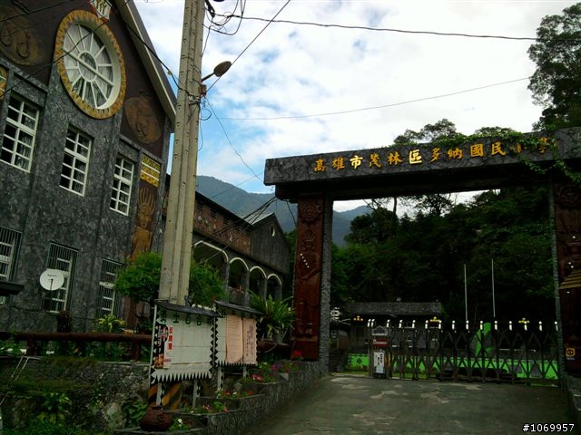 2011少了溫泉的純樸多納還是值得一騎