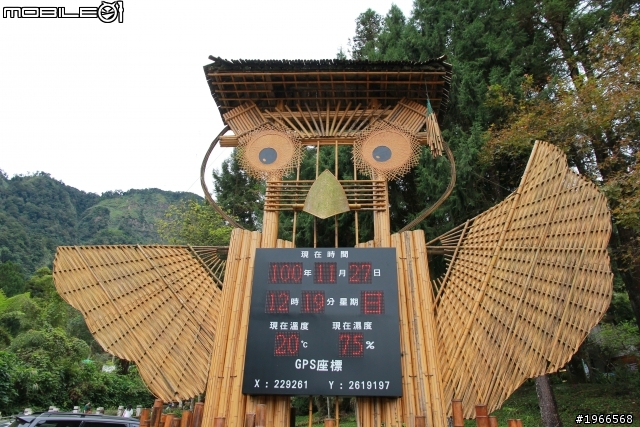 溪頭妖怪村~爬山行!!