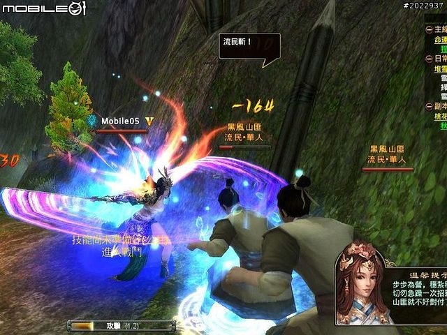 三國名將魂魄上我身！《將魂Online》測試
